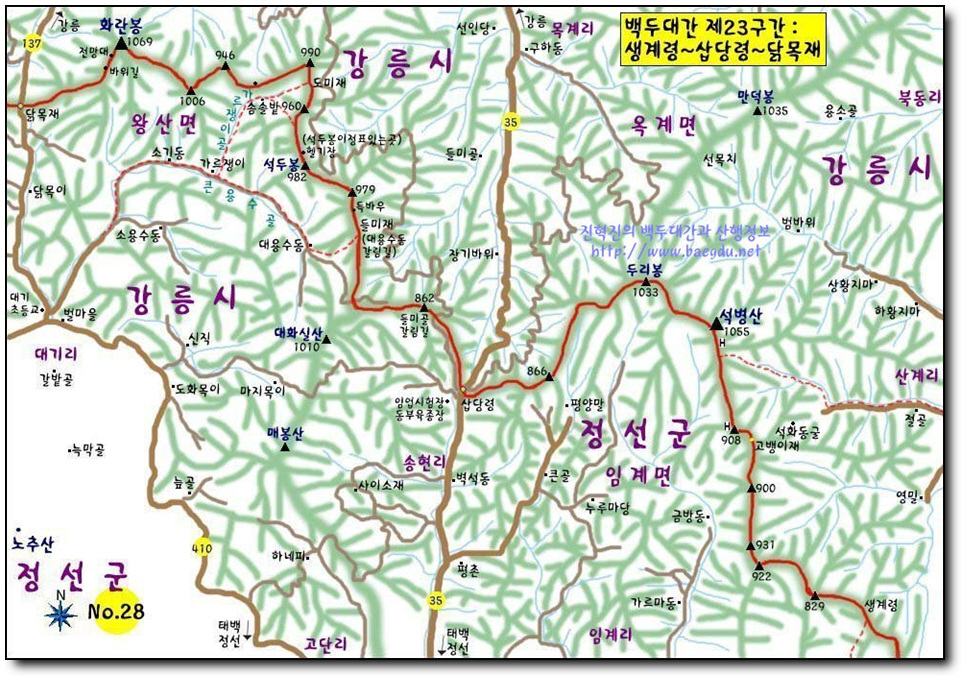 화란봉 하늘전망대 이미지