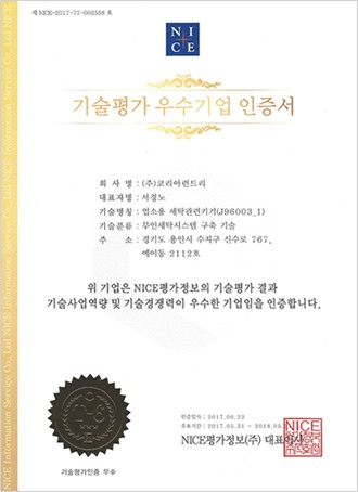 진흥세탁 이미지