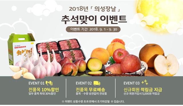의성계란 이미지