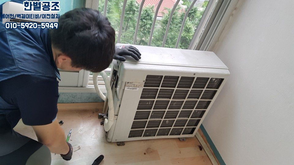 한별공조 이미지