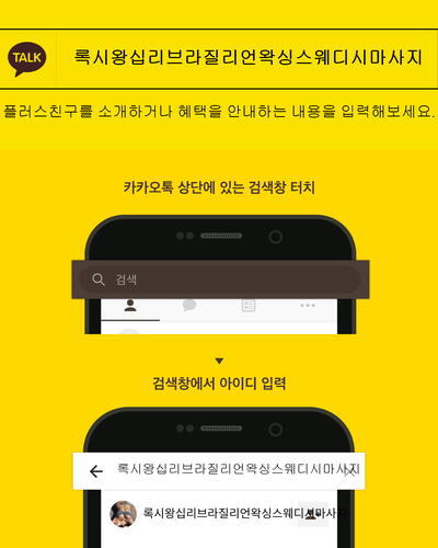 록시네일 이미지