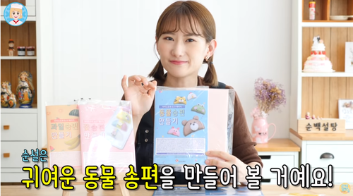 순백설탕 이미지