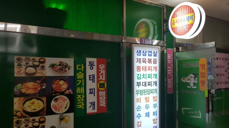 오메가메국수 이미지
