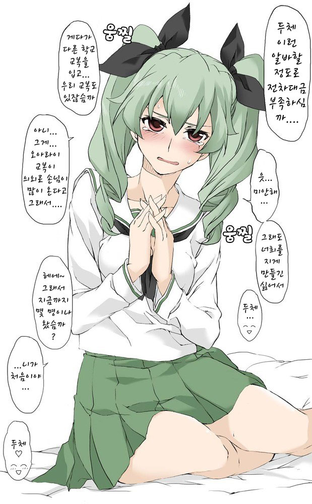 안쵸비 이미지