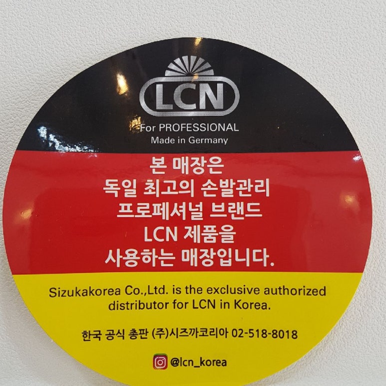 네일헤몬대구 이미지