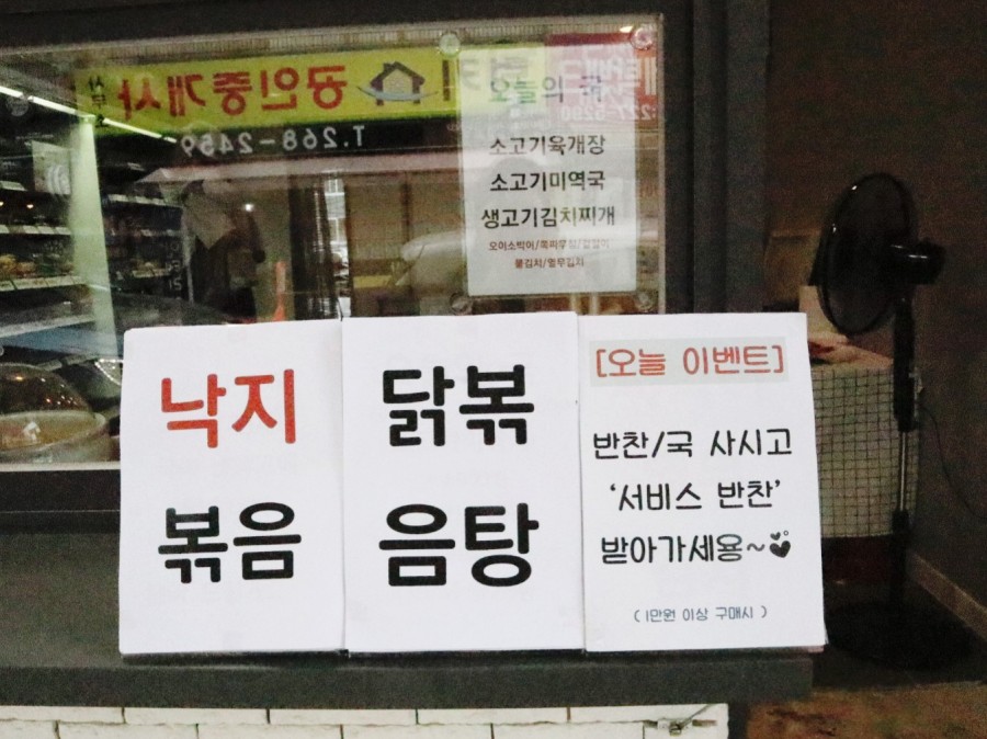 윤미찬방 이미지