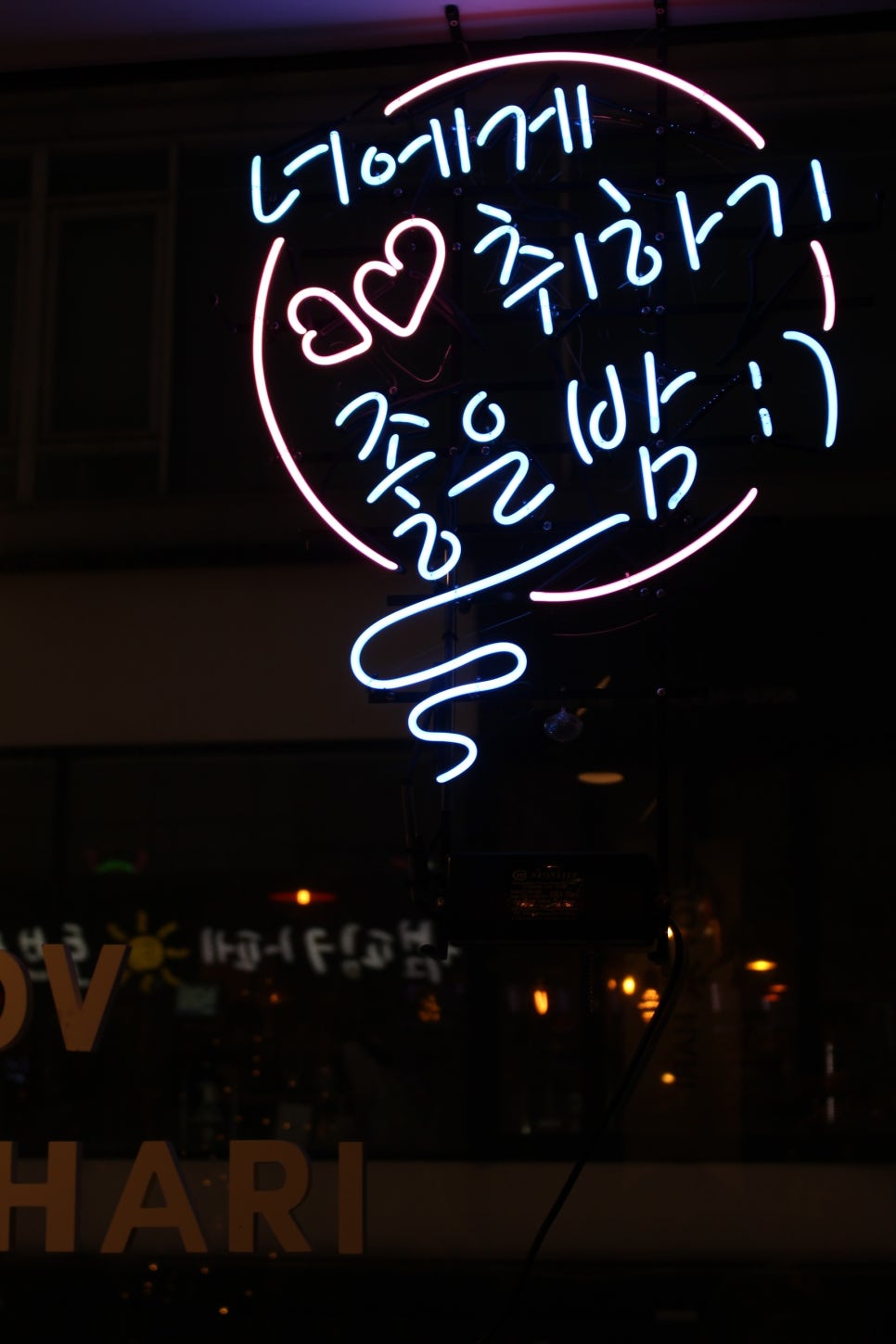 토브하리카페 이미지