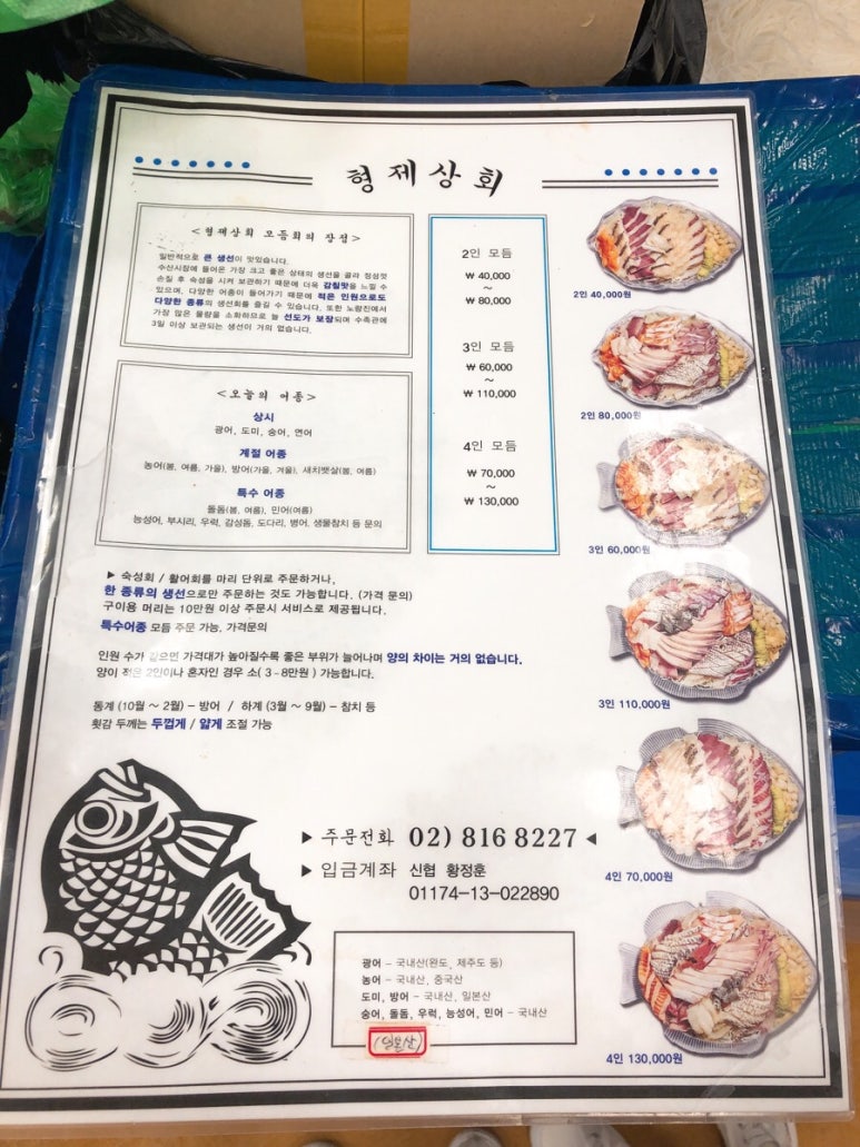 한냉상회 이미지