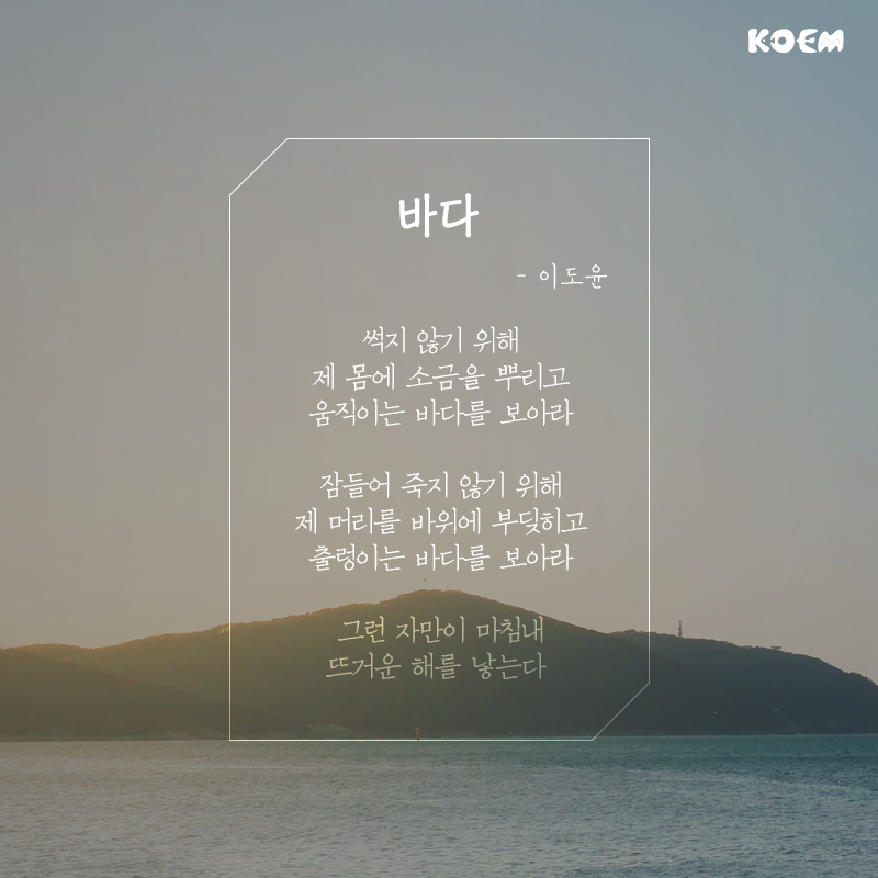 바다환경(주) 이미지