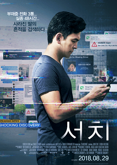 제일서치 이미지