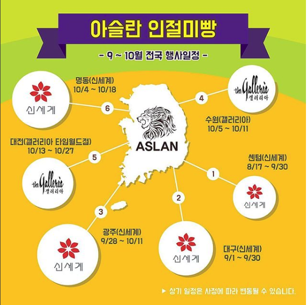 카페아슬란 이미지