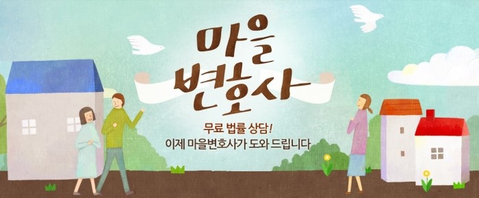 변호사김지수법률사무소 이미지