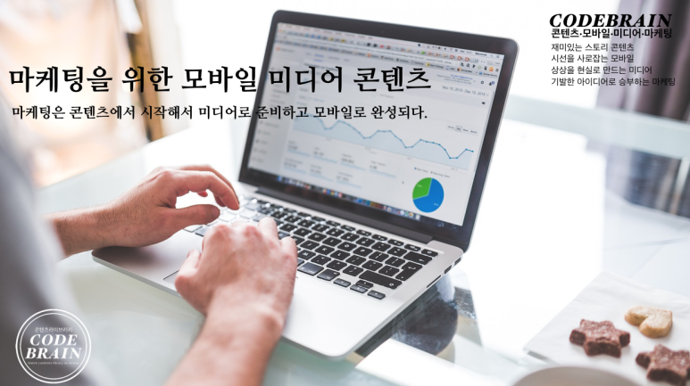 브레인코드 이미지