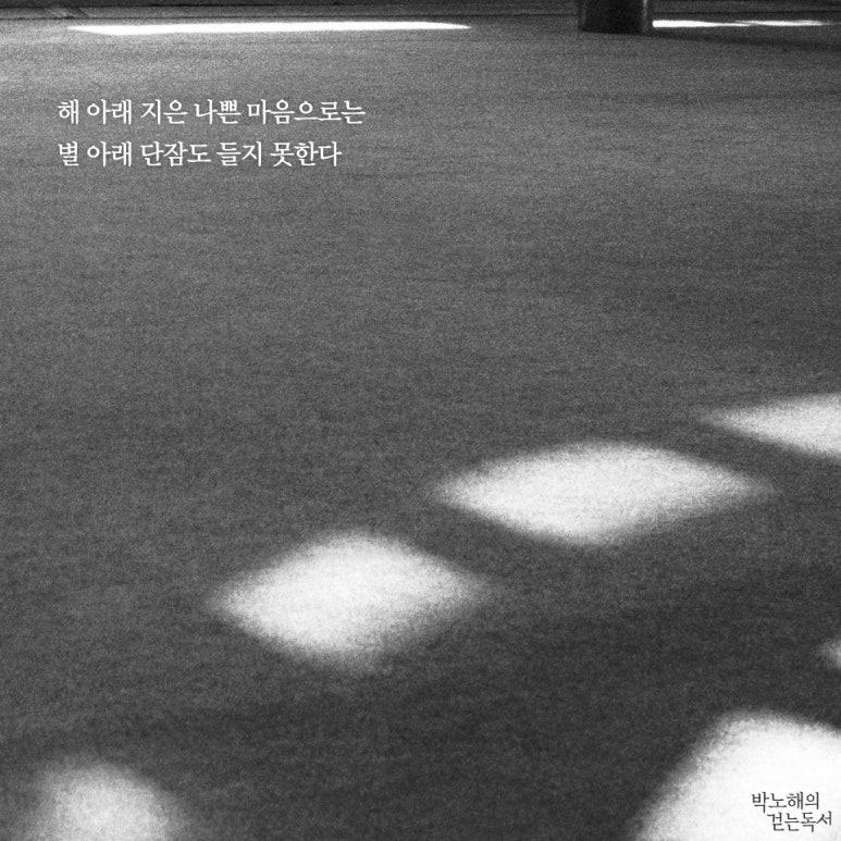 오늘은좋은마음 이미지