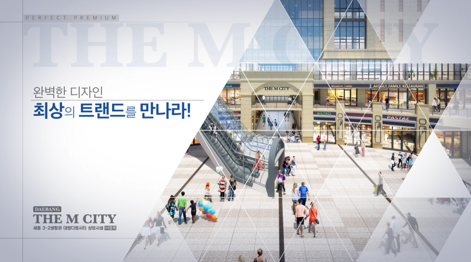 프리미엄푸드마켓 이미지