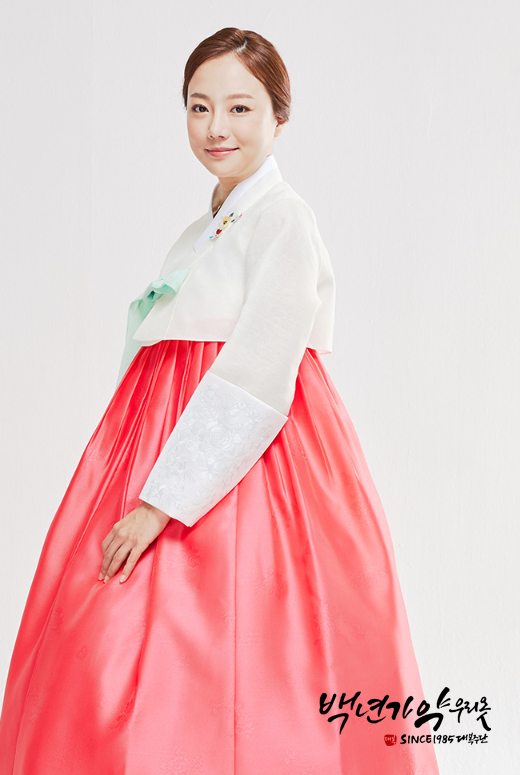 백년가약우리옷 이미지