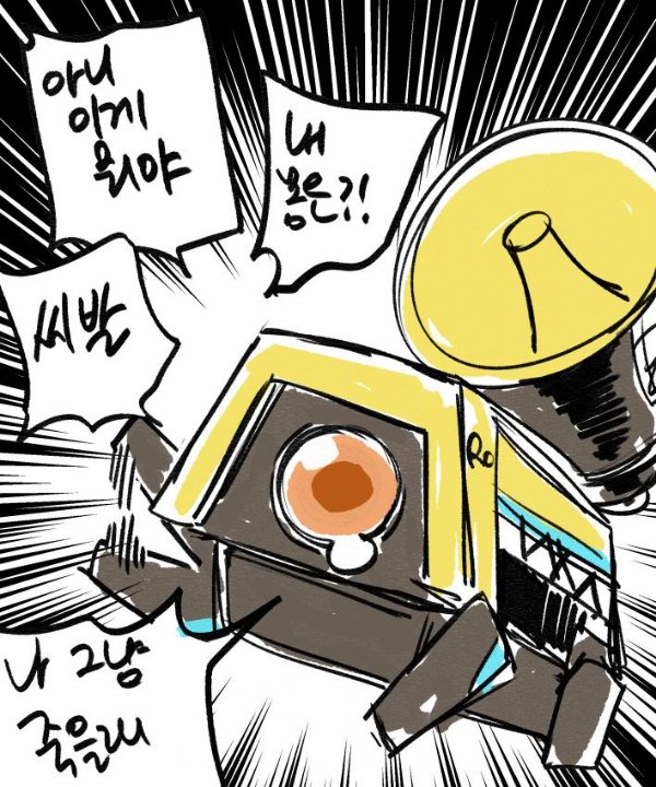 로가 이미지