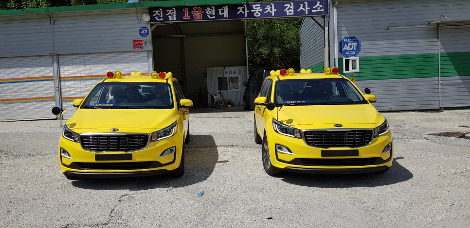 캐로스대아 이미지