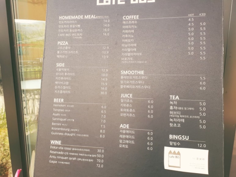 까페 865 이미지