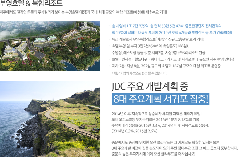 오션클라우드 이미지