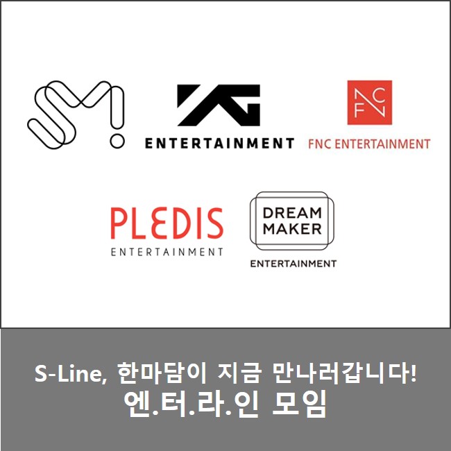 소파앤스파크 이미지