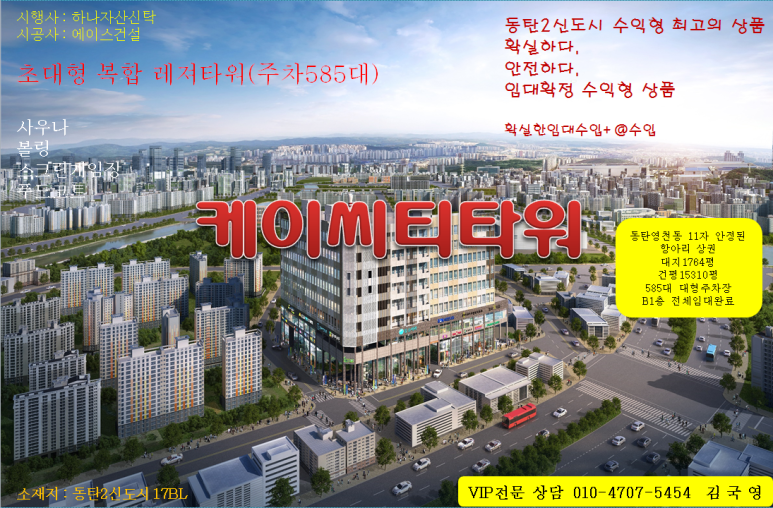락게임장 이미지