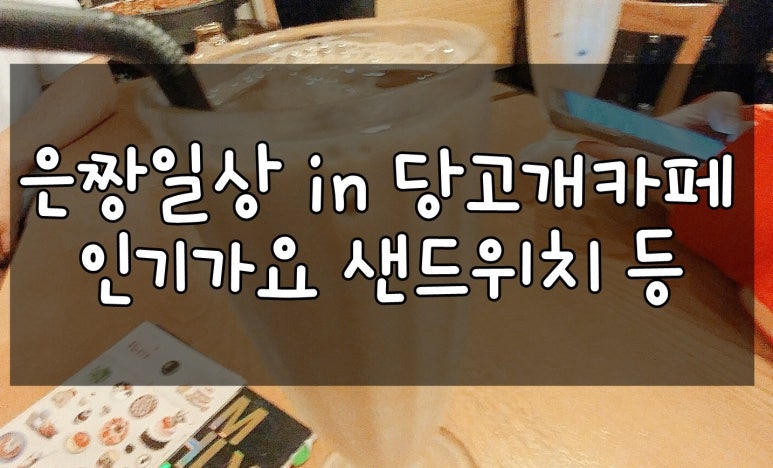 커피볶 이미지