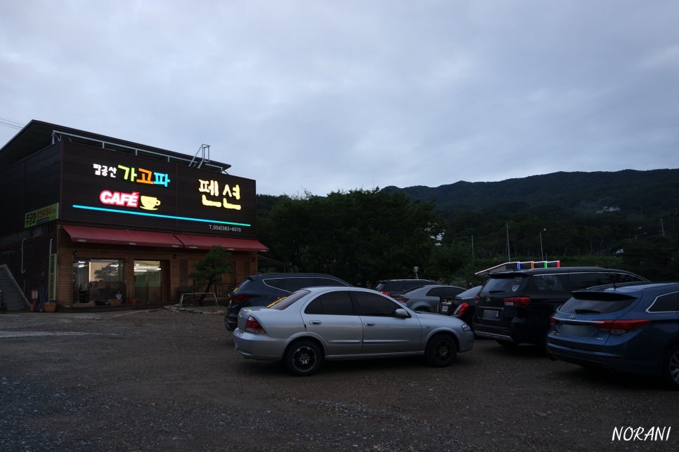 큰바위펜션 이미지