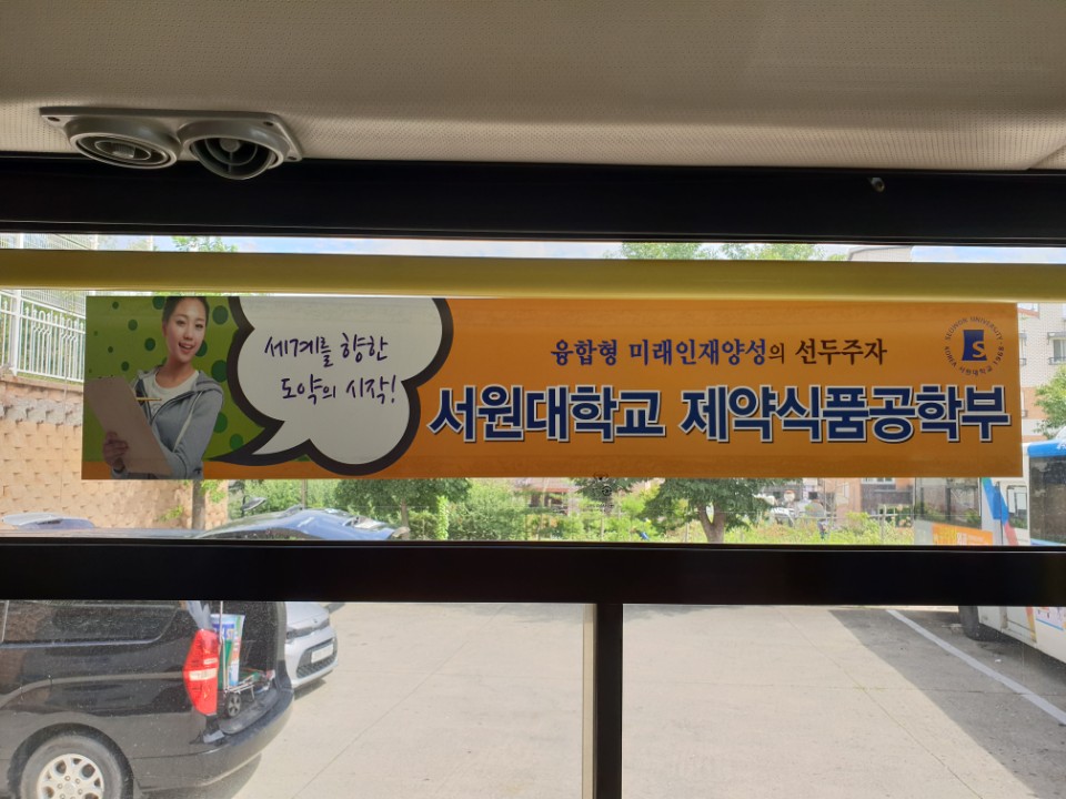 (주)서원식품 이미지