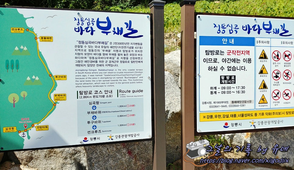 파랑새휴게실 이미지