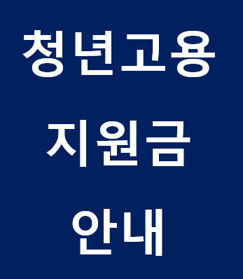 지안세무회계사무소 이미지