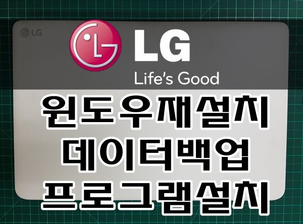 아수스/에이서노트북수리센터 이미지