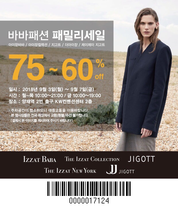 바바옷장 이미지