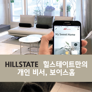 디에이치전기통신 이미지