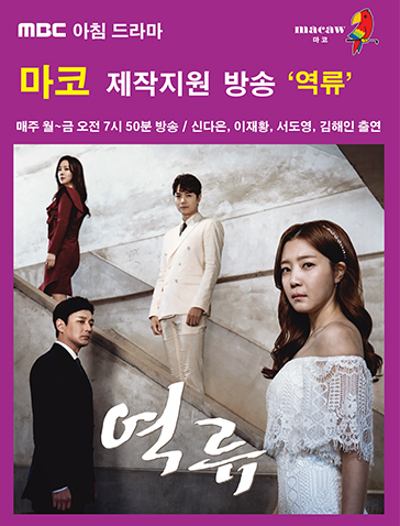 마코스포츠 이미지