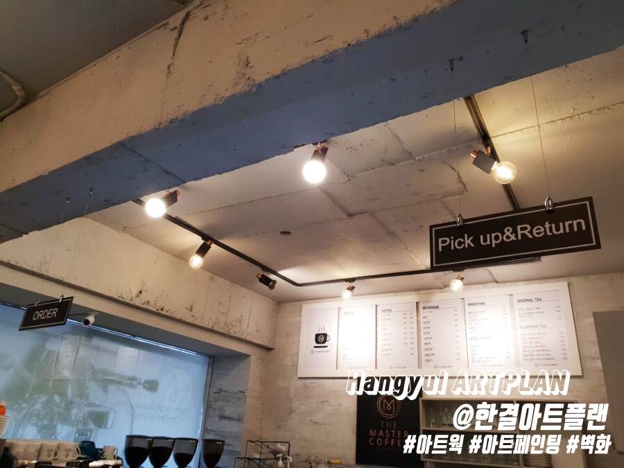 플랜앤디자인팜 이미지