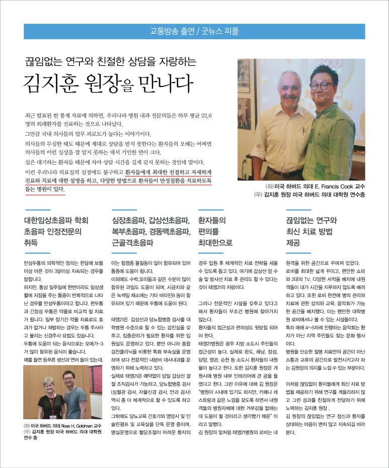 연세연합의원 이미지