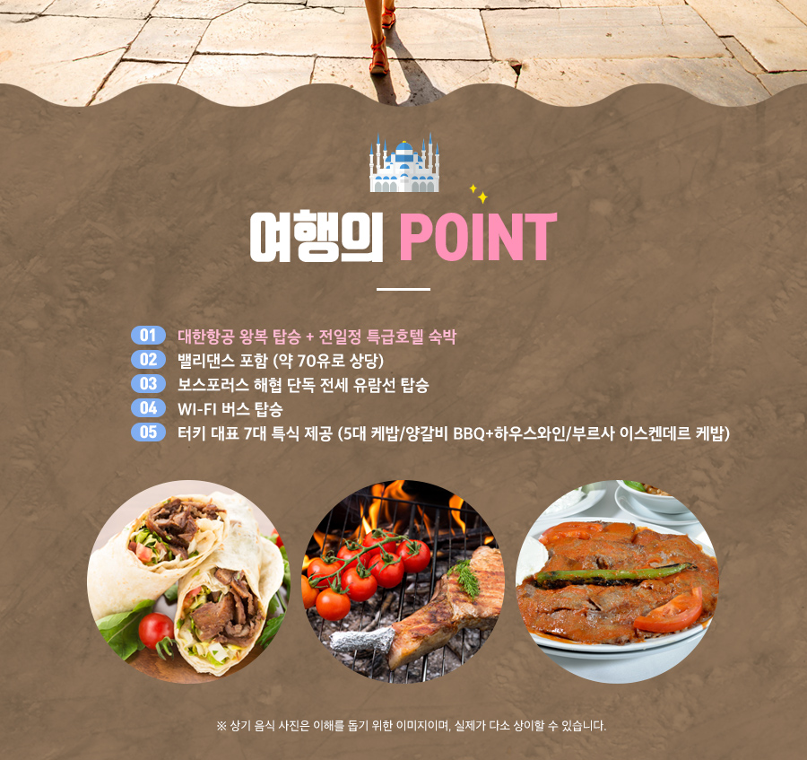 현대관광여행사 이미지