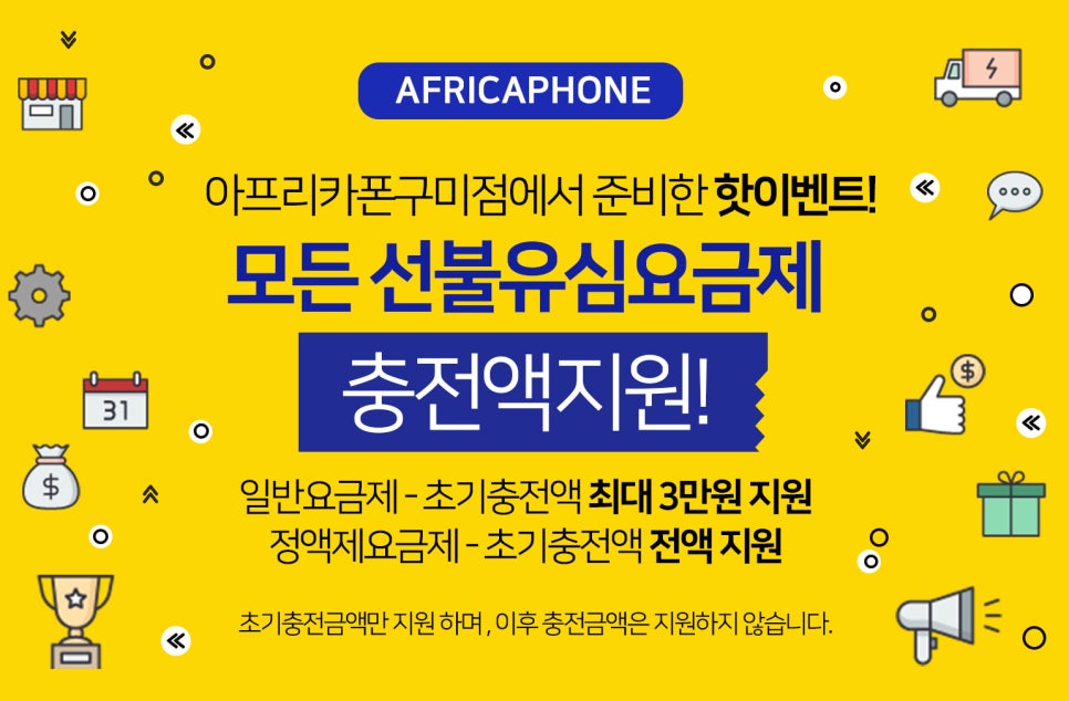 폰짱 이미지