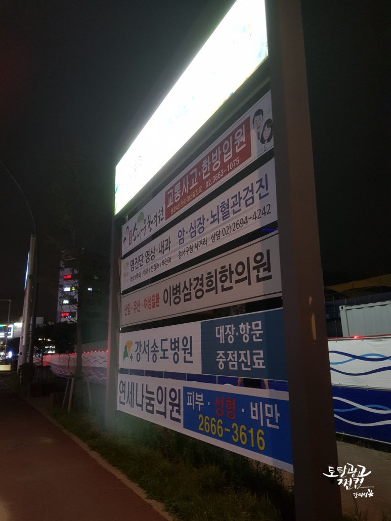 미라클영상의학과의원 이미지