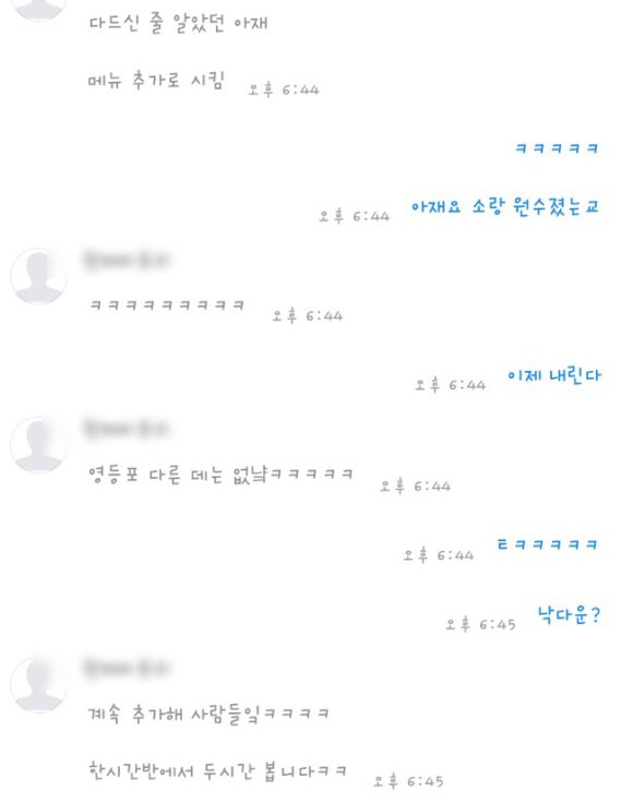 대한옥 이미지