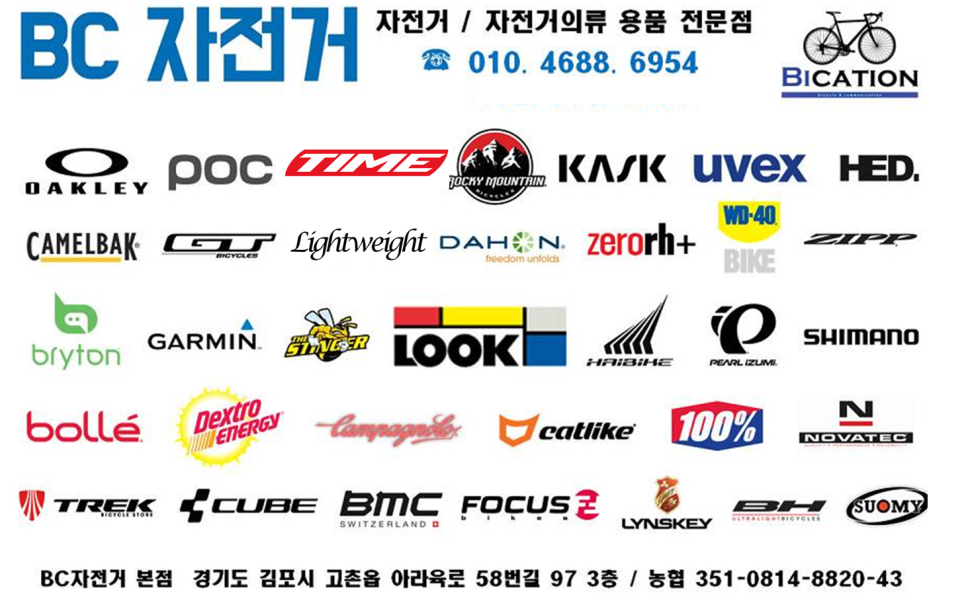 바이케이션 이미지