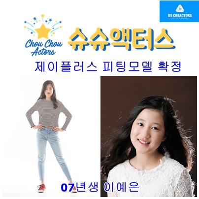 제이플러스스튜디오 이미지