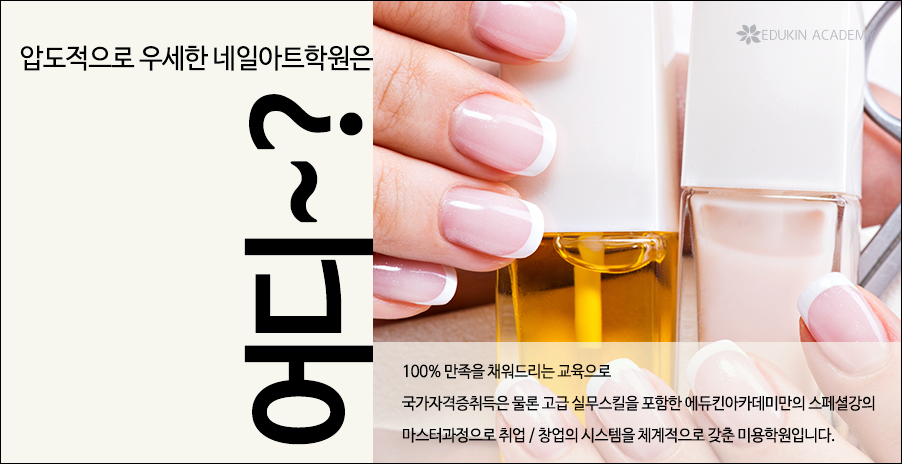 네일아크 이미지