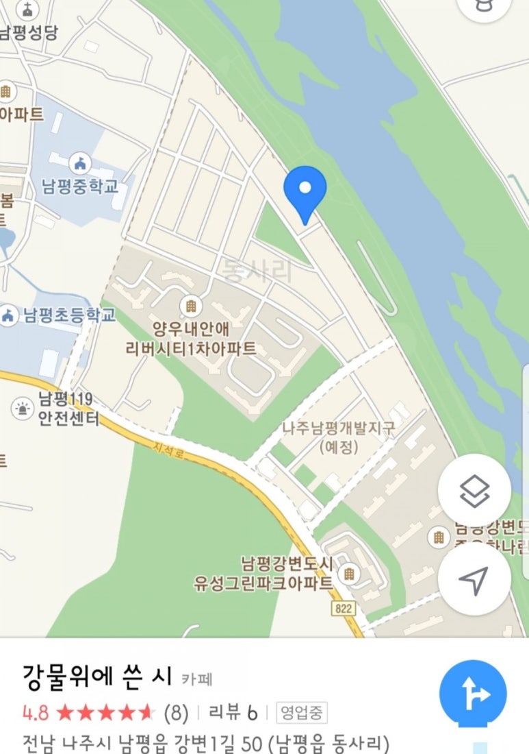강물위에 쓴 시 이미지