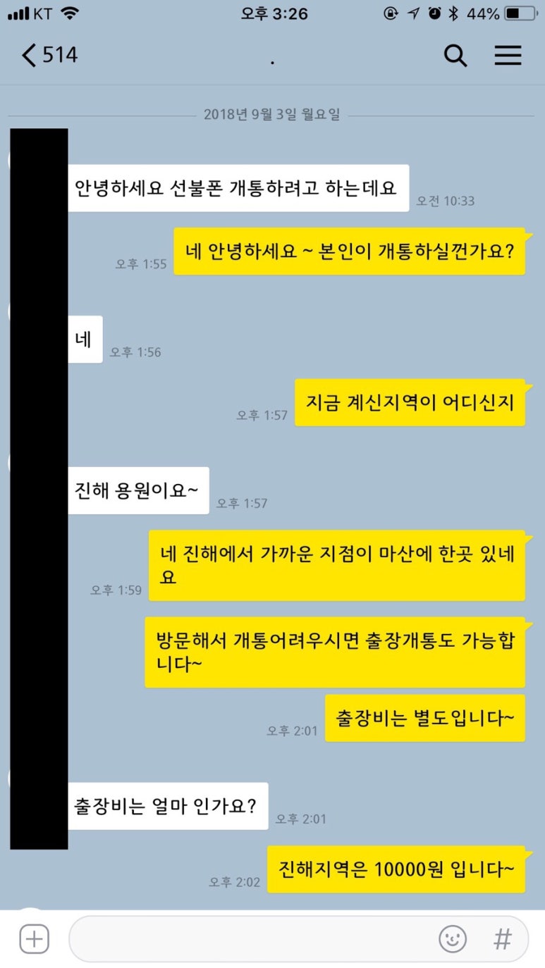 리치텔레콤 이미지