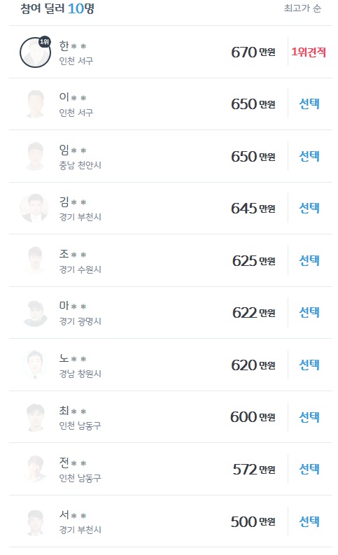 넥스트플러스 이미지