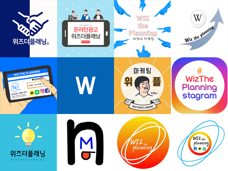 위즈더플래닝 이미지