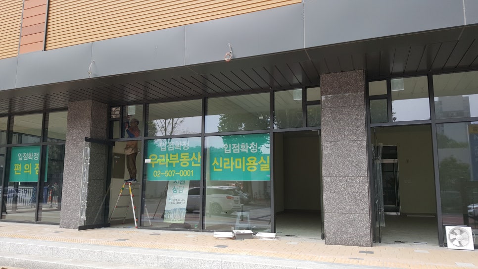 신라미용실 이미지