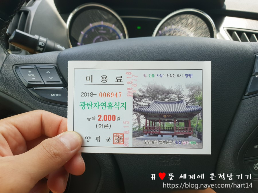 페르마타풀빌라 이미지